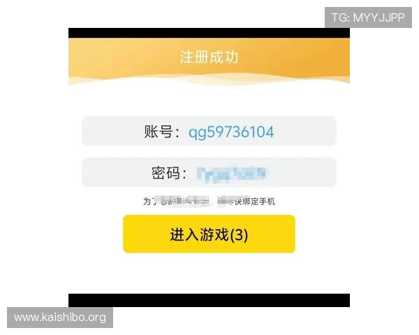 凯时在线注册平台注册成功后如何快速绑定账号提升游戏体验