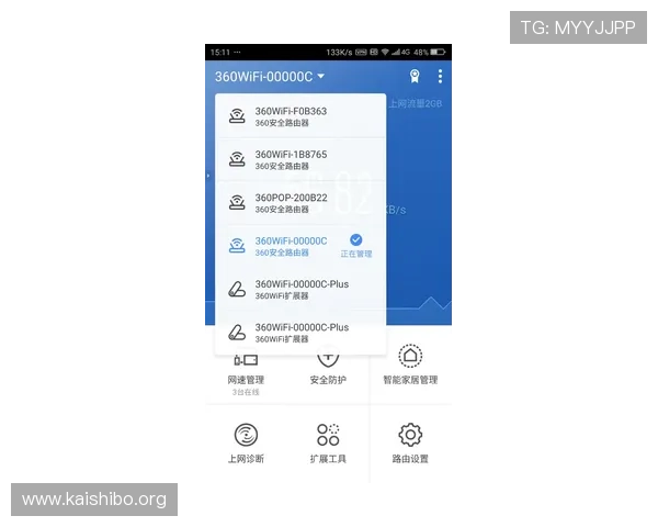 凯时app登录安全保障措施全面解析确保玩家账号信息安全无忧