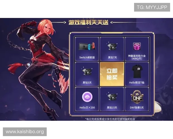 凯时国际版优惠活动不断，丰富奖励助力玩家轻松赢取丰厚奖励