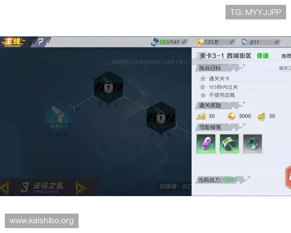 凯时KSVIP直营注册流程详解新手玩家快速入门指南