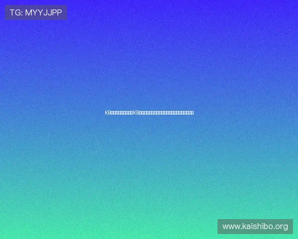KB体育平台官网入口:KB体育平台世界杯赛前热点话题与球员焦点新闻汇总 KB体育平台官网入口:KB体育平台世界杯赛前热点话题与球员焦点新闻汇总