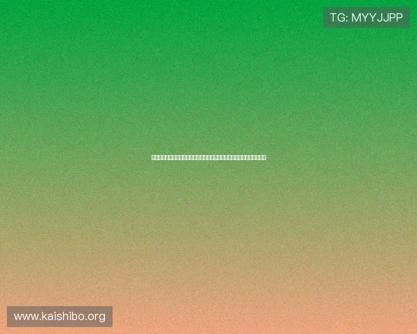 凯时贵宾会汇聚世界杯最新新闻、赛况和明星动态,打造权威体育报道平台 凯时贵宾会汇聚世界杯最新新闻、赛况和明星动态,打造权威体育报道平台